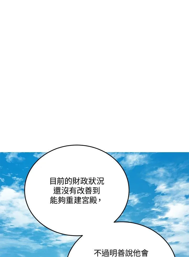 第40话62
