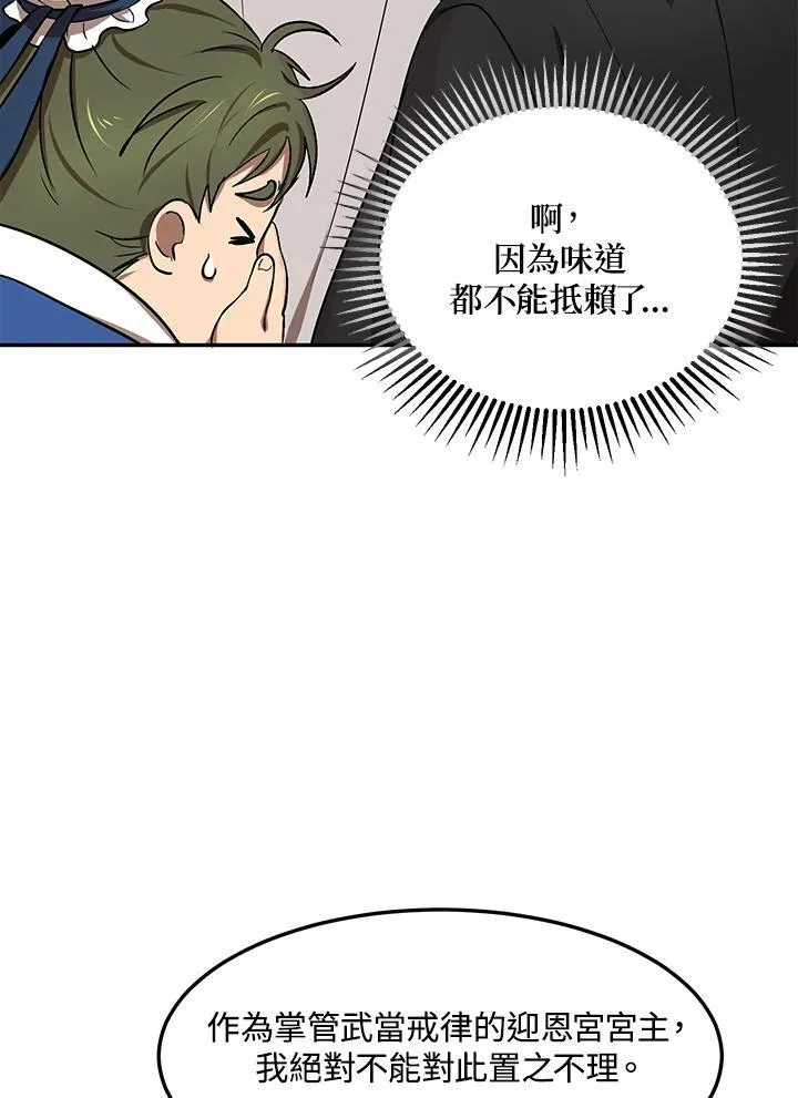 第7话9
