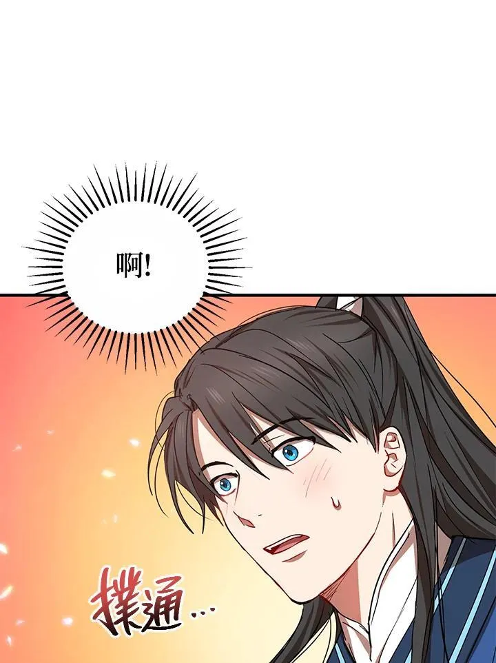 第21话5