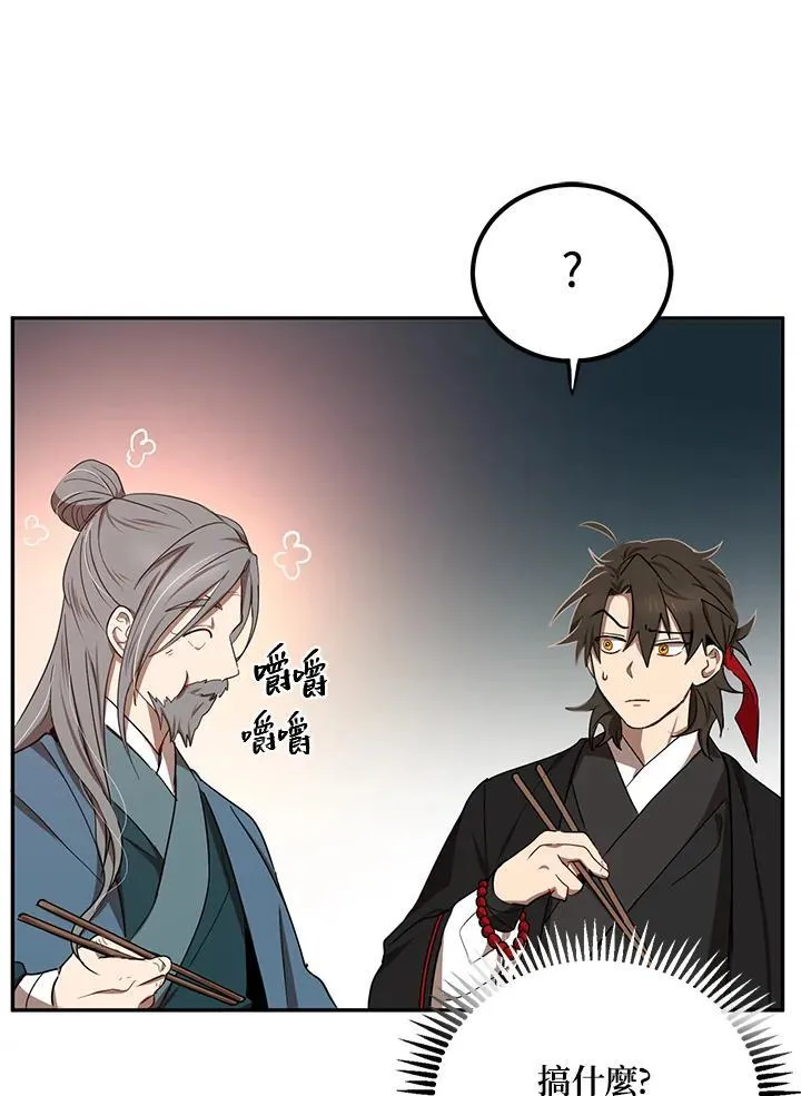 第14话19