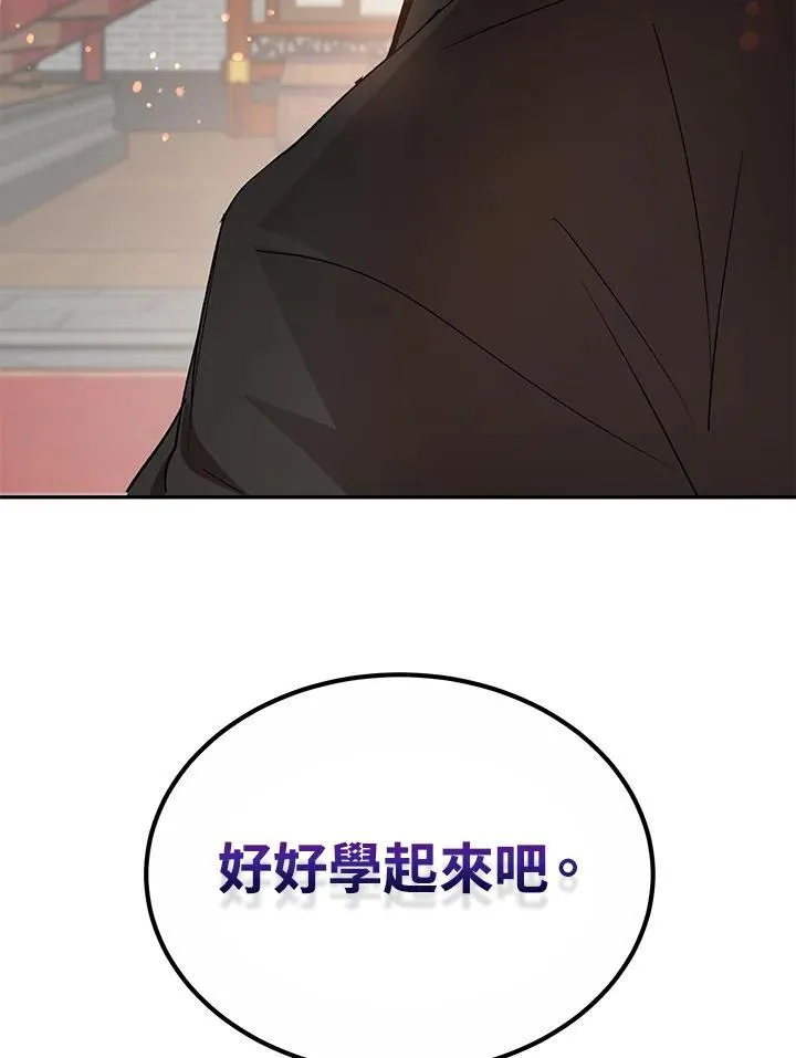 第20话121