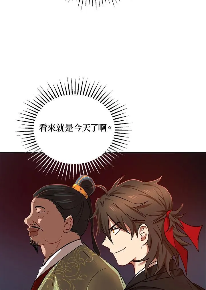 第24话117
