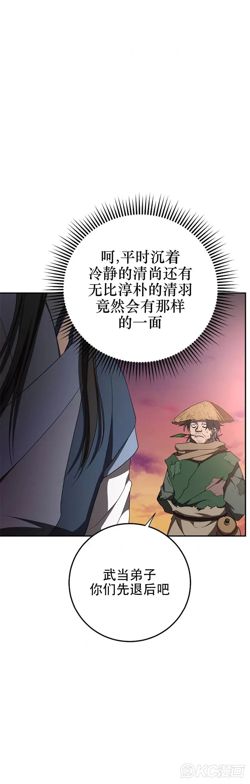 第116话14