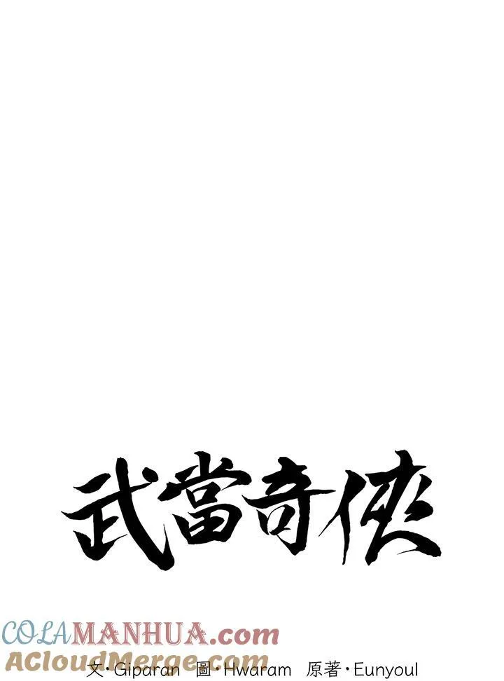 第9话16