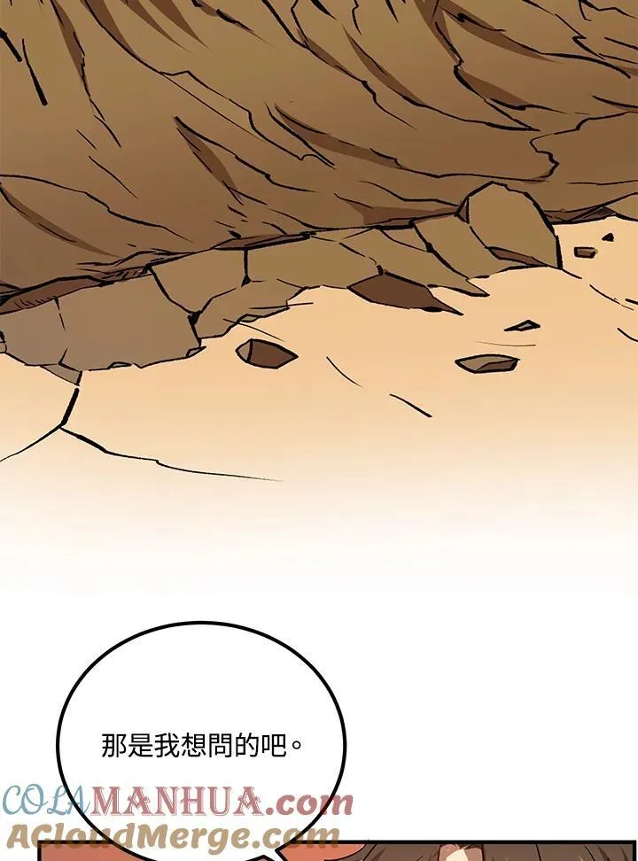 第28话88