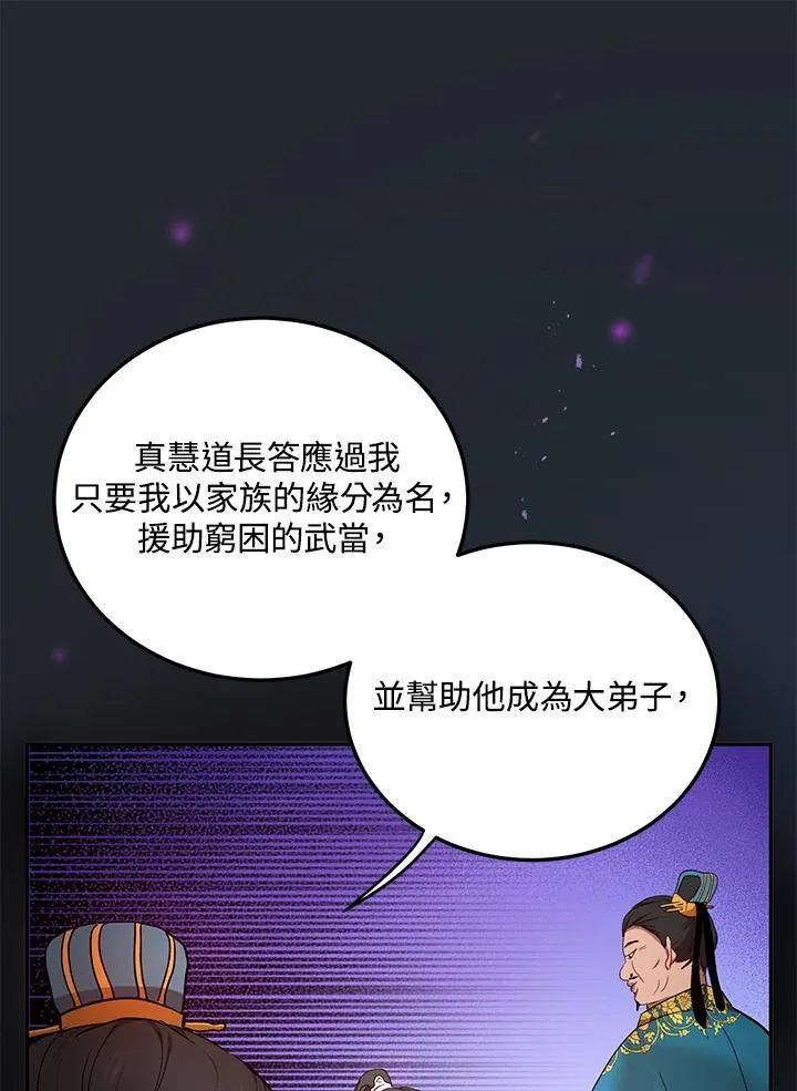第13话101