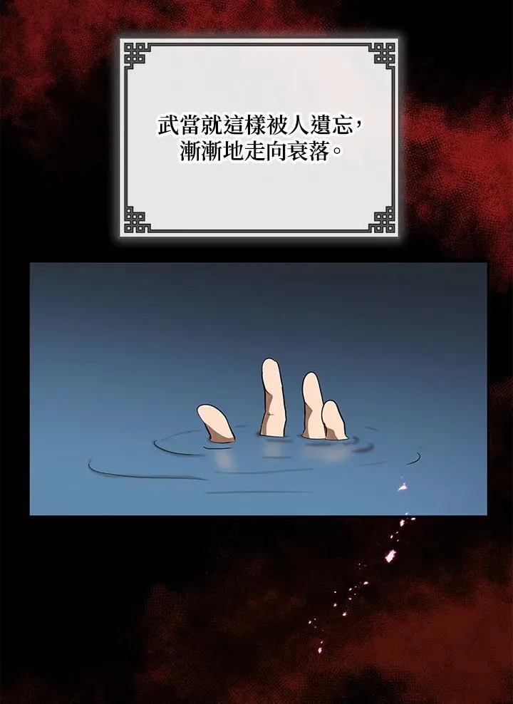 第7话54