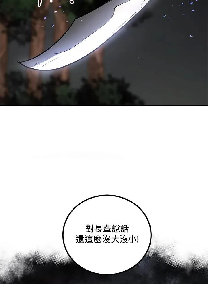 第30话67