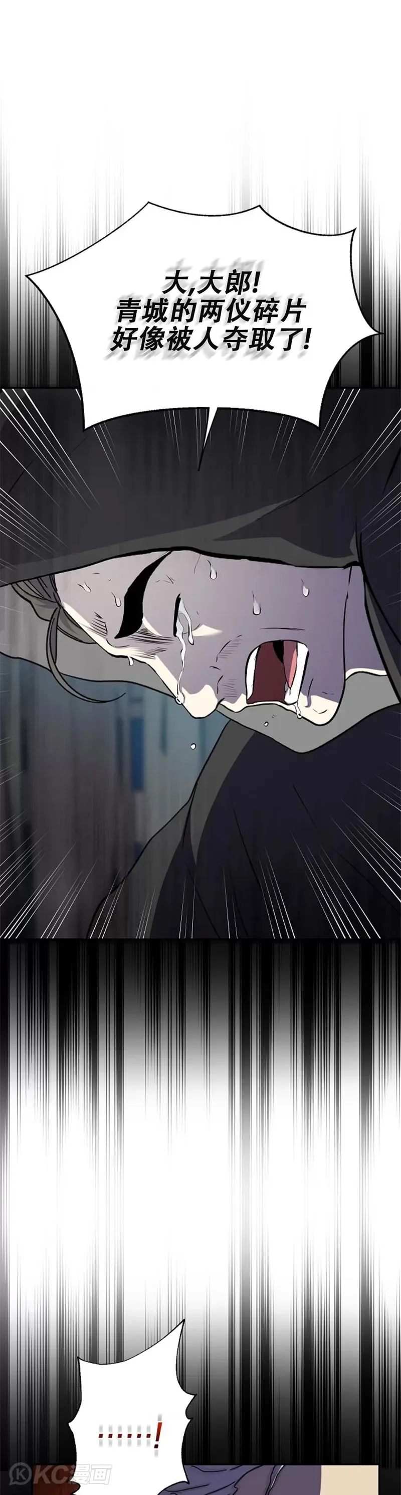 第108话10