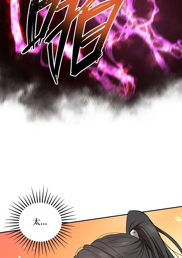 第21话57