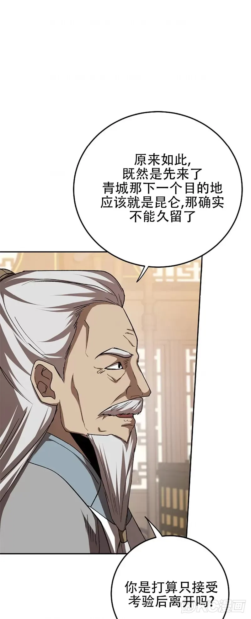 第103话3