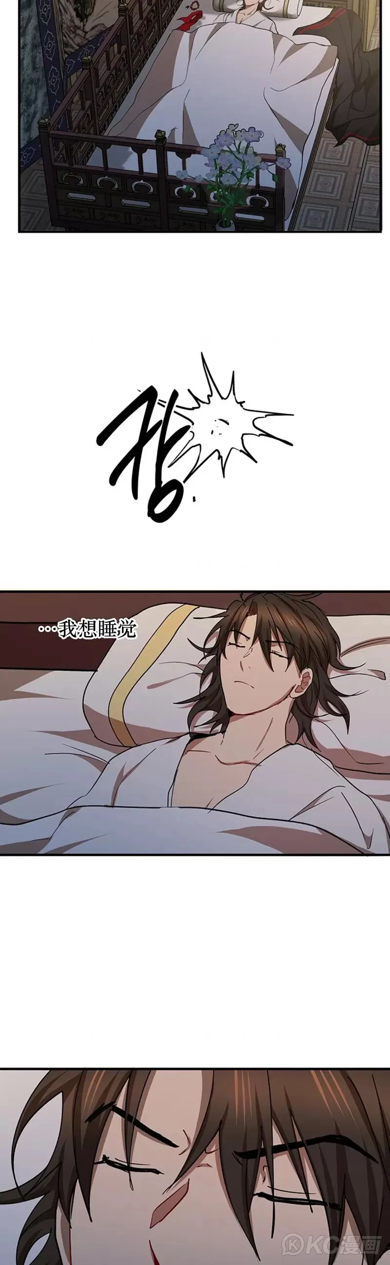 第51话18