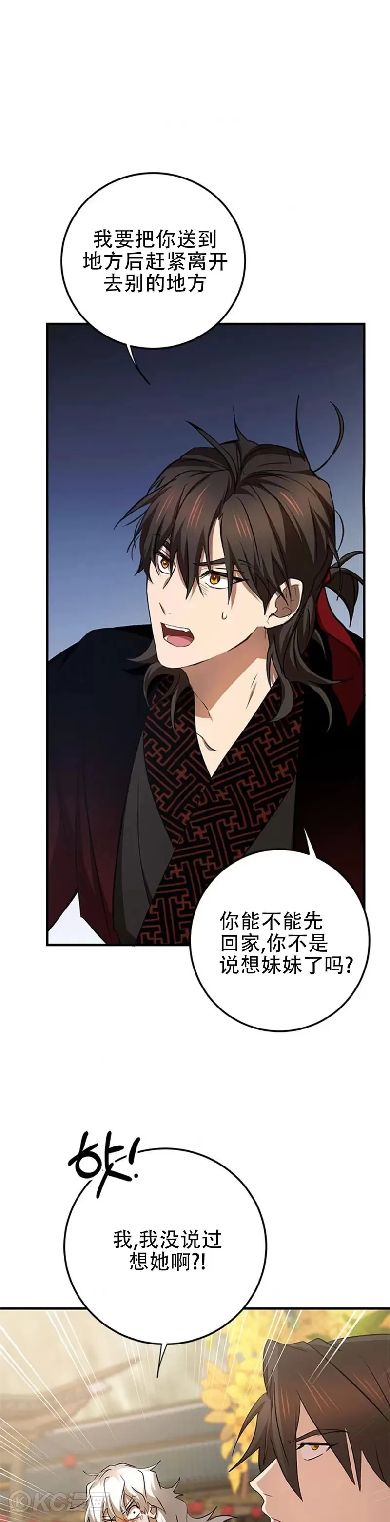 第87话15