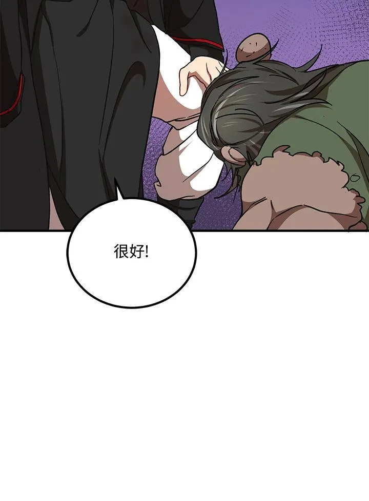 第33话98