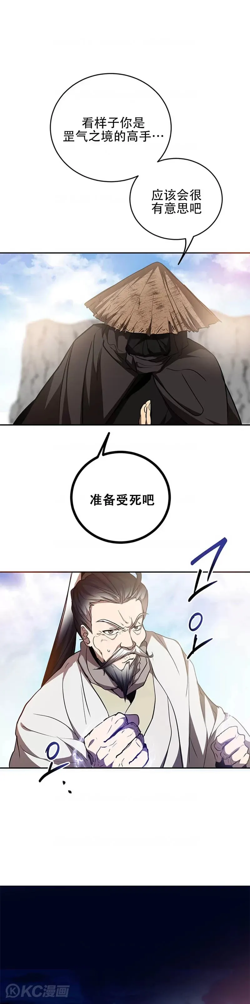第70话30