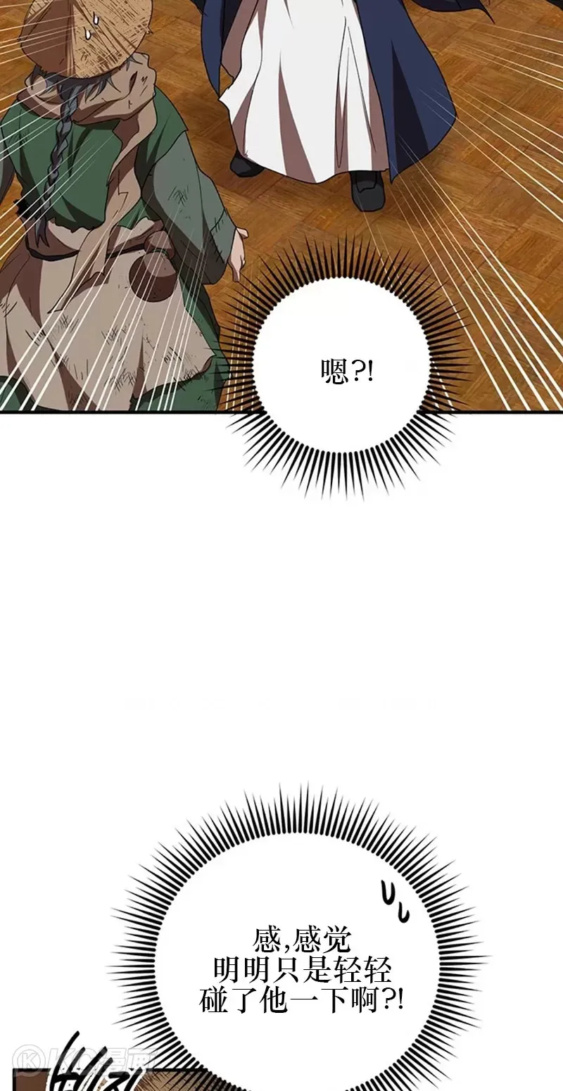 第56话37