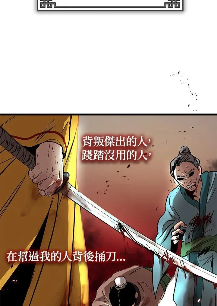 第1话31