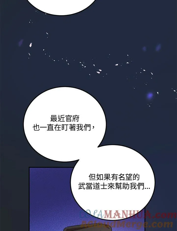 第13话92