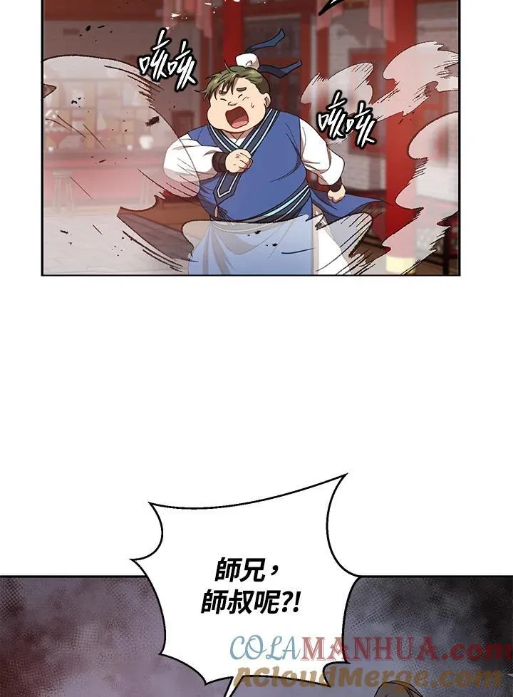 第22话36