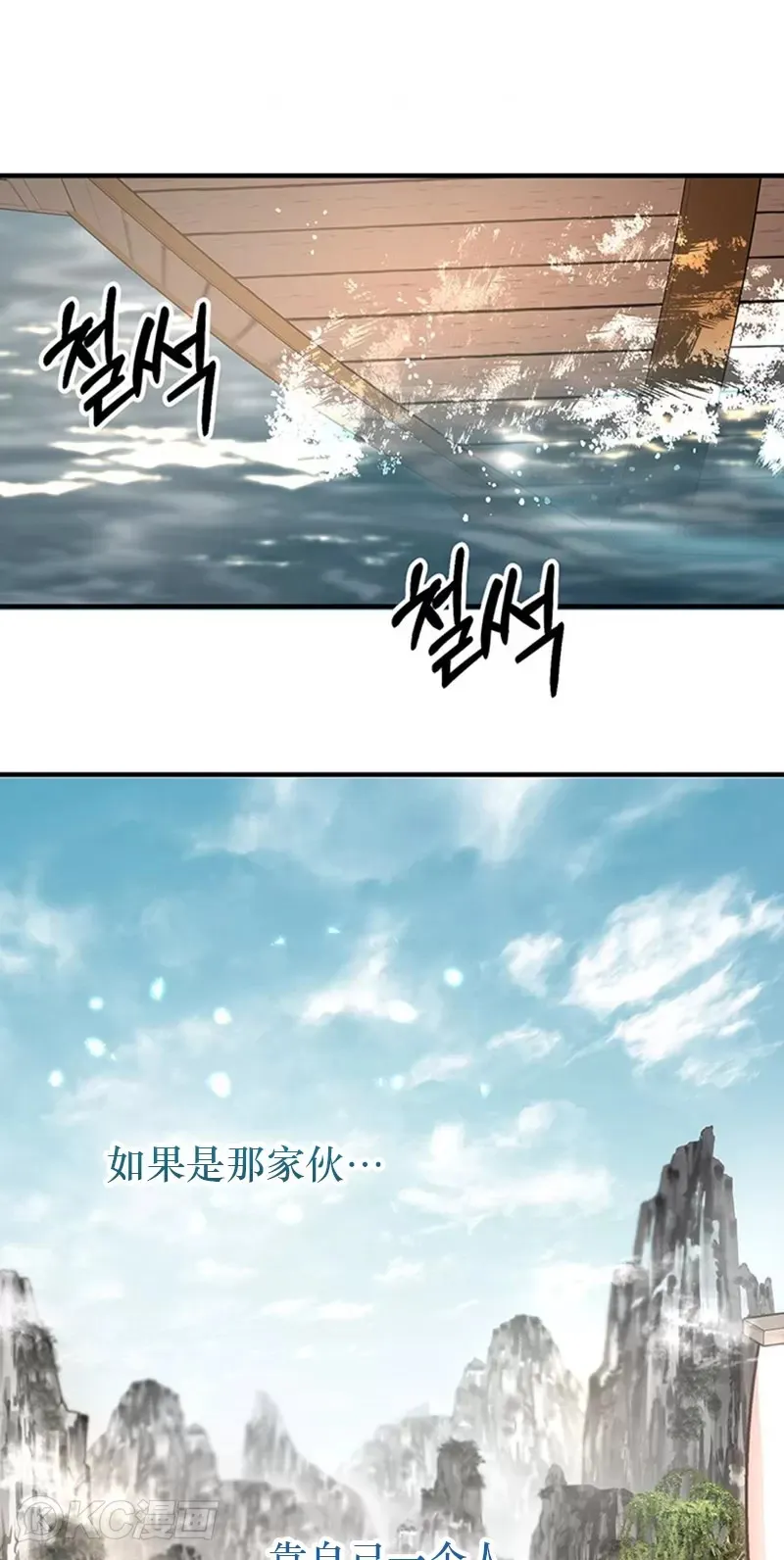 第45话37