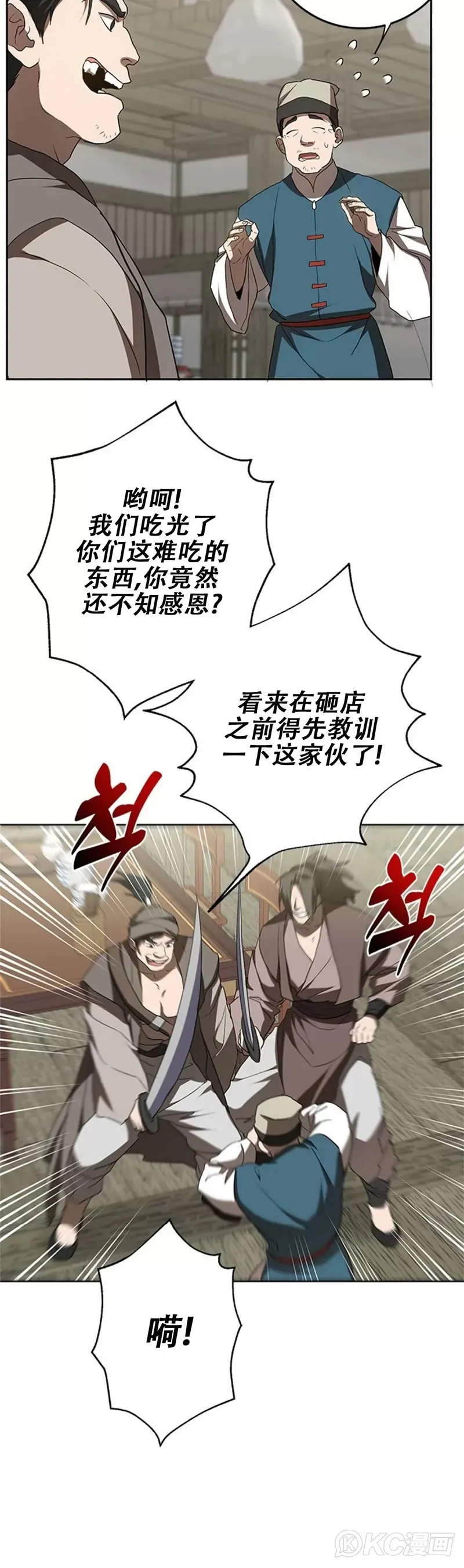 第96话18