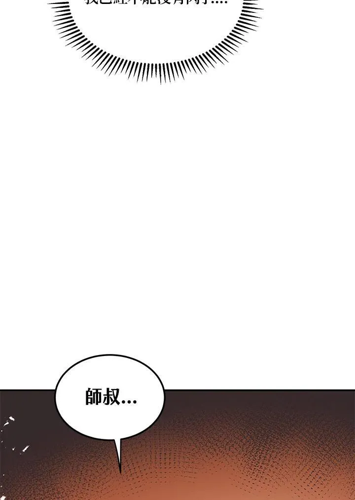 第10话25