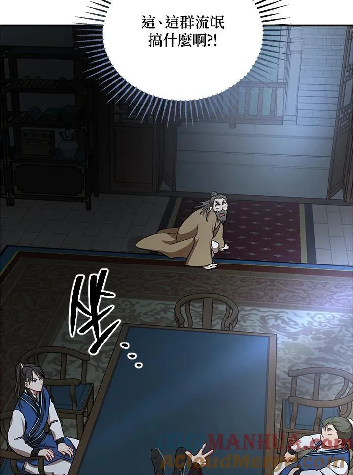 第36话84