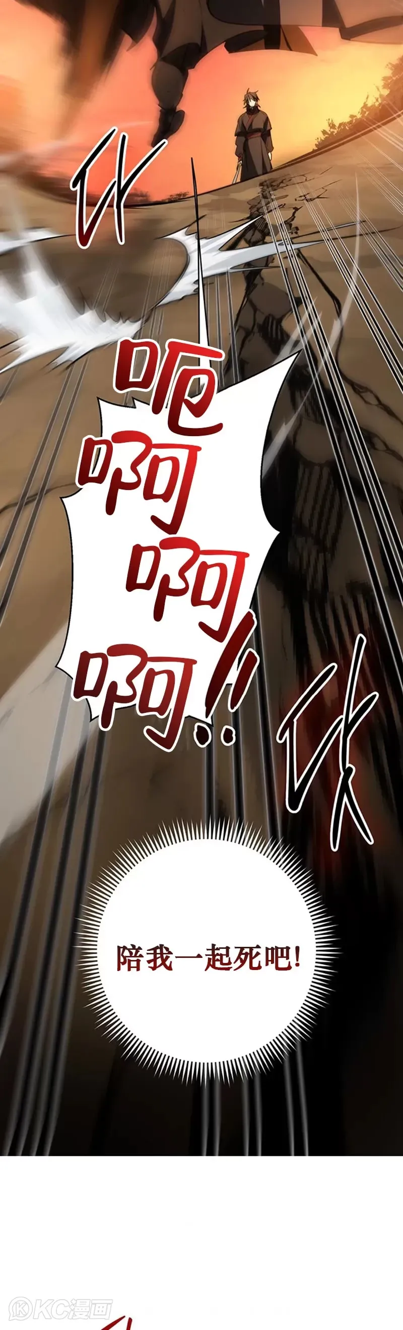 第71话23