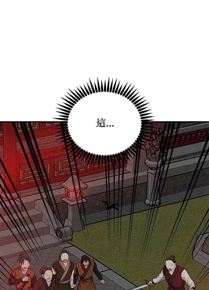 第34话66