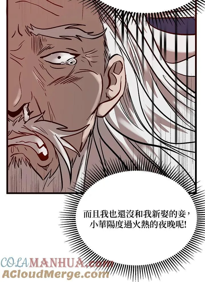 第1话40
