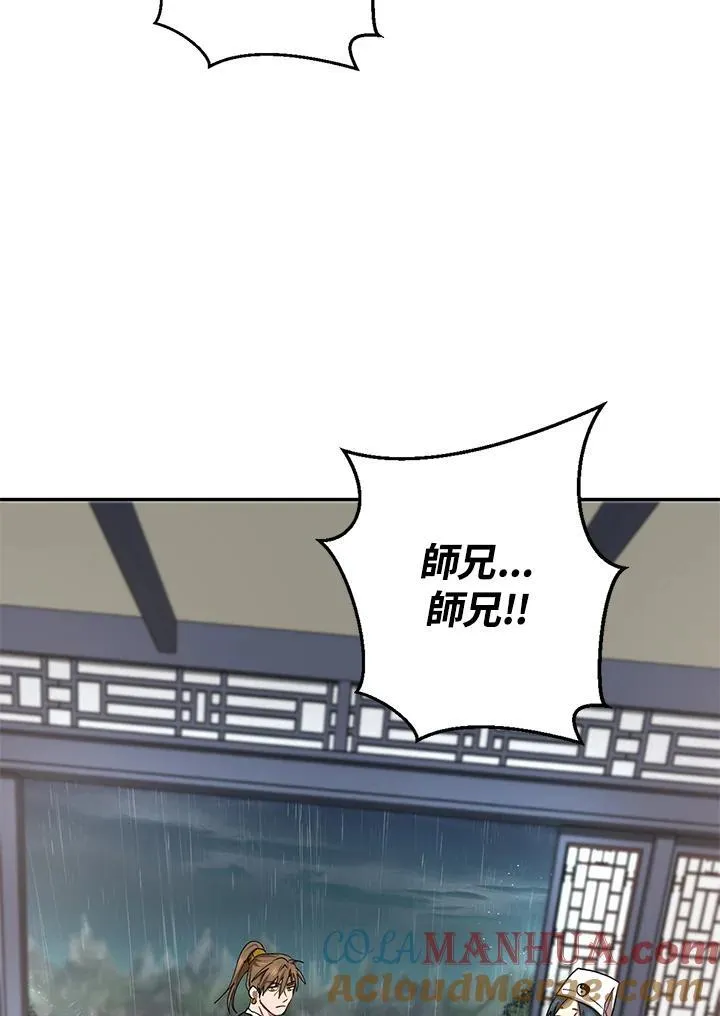 第15话48