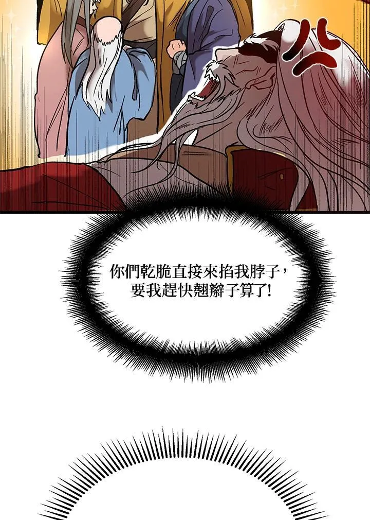 第1话54
