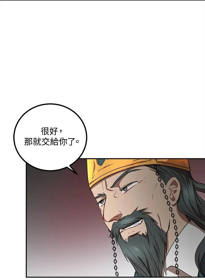 第23话115