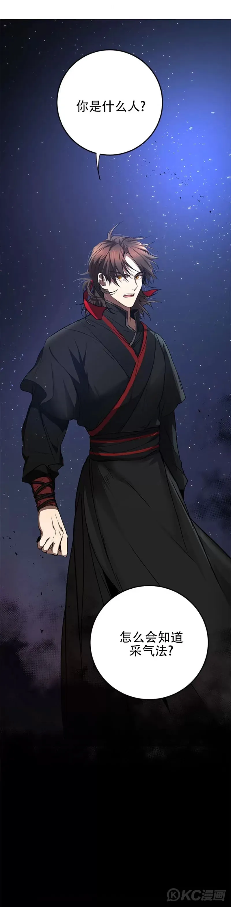 第80话40