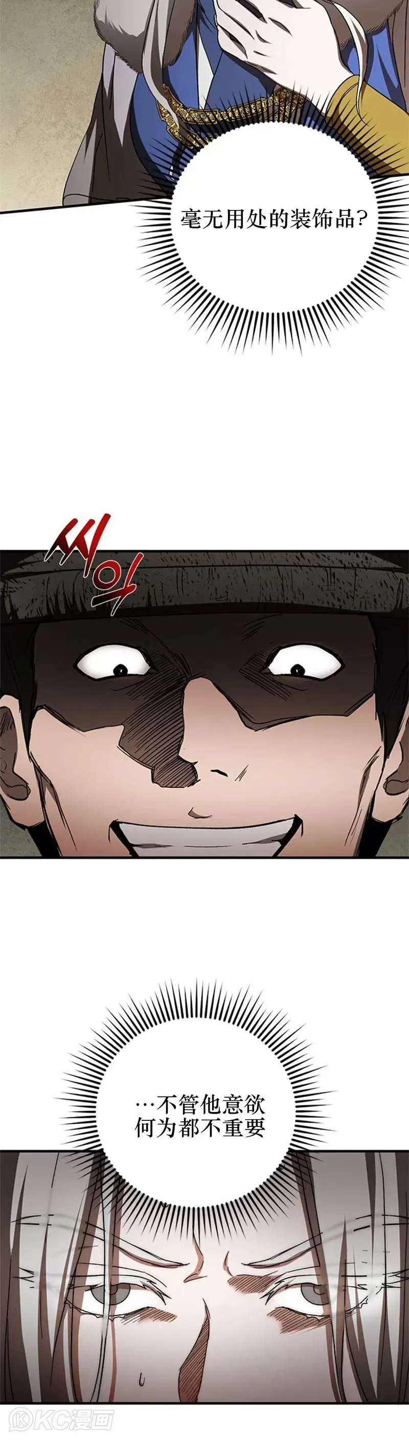 第92话19