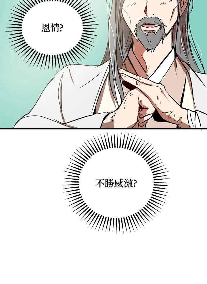 第2话59