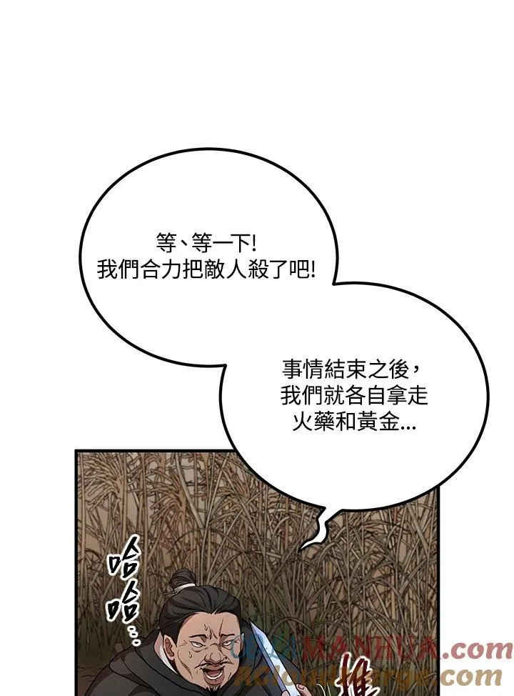 第35话88