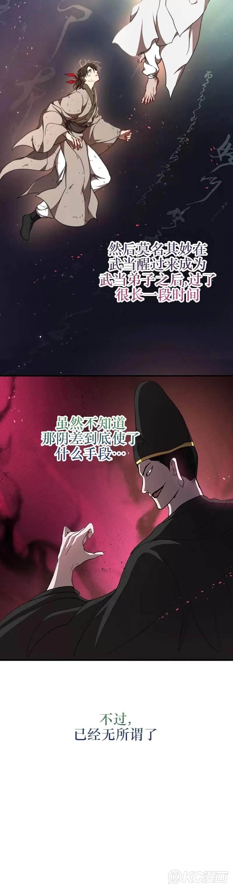 第49话12