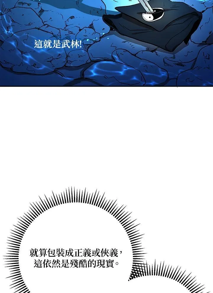 第7话57