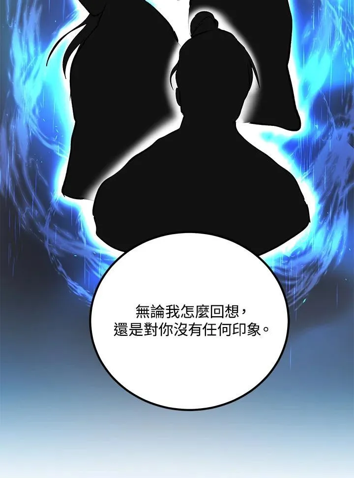第28话91