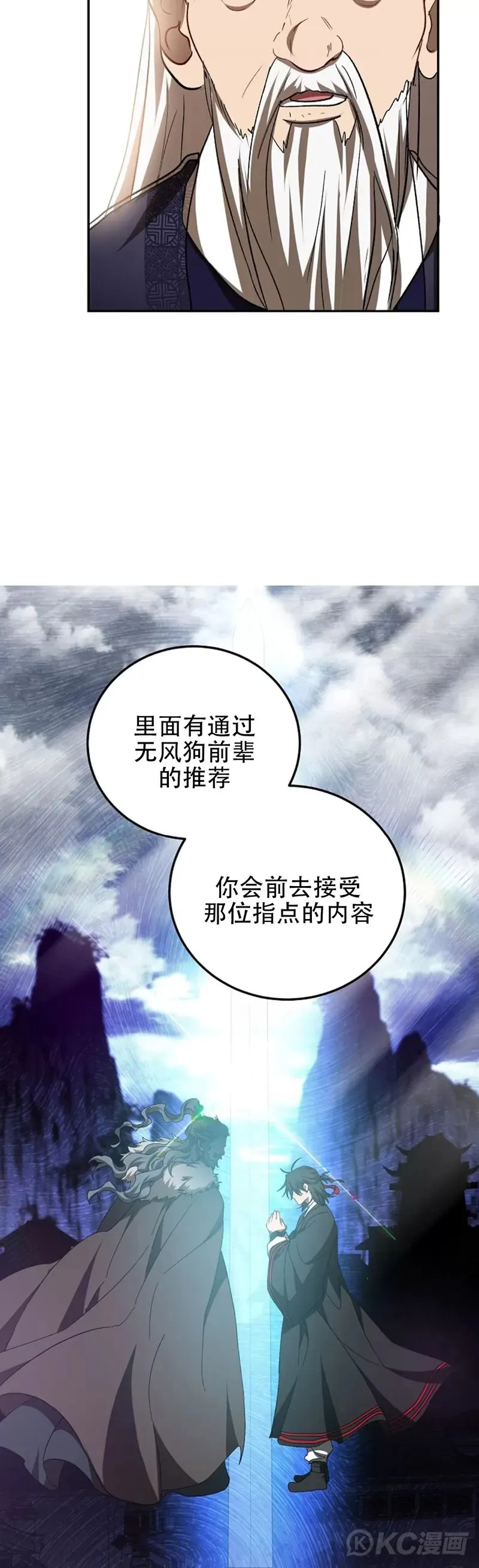 第60话21