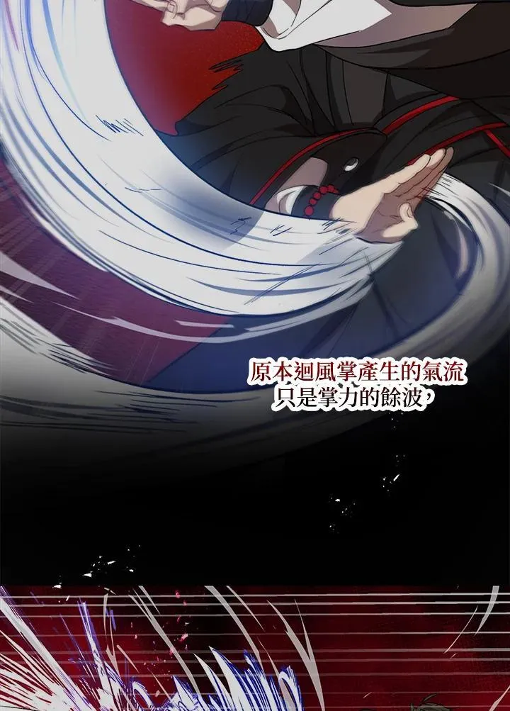 第28话82