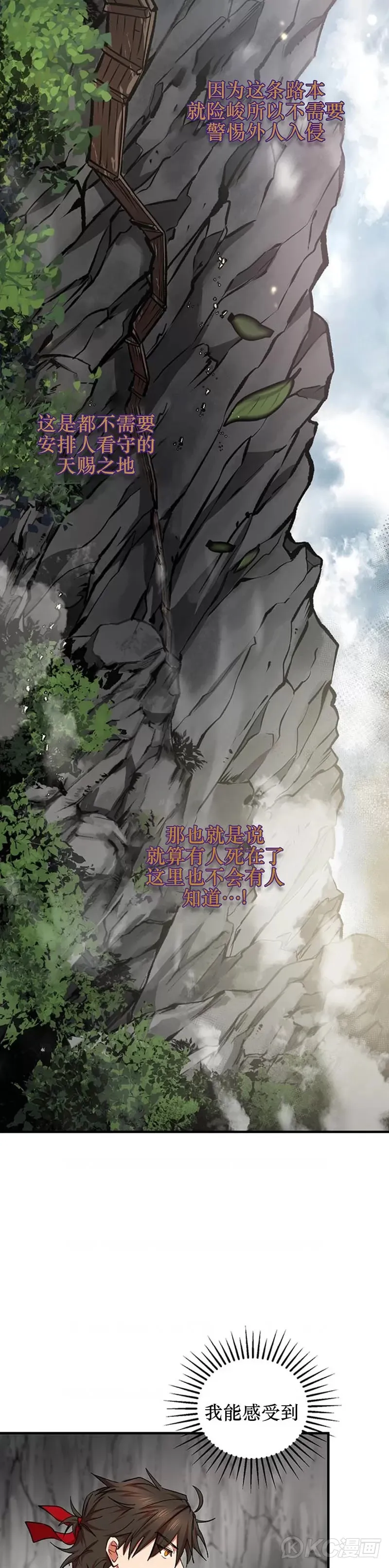 第42话21