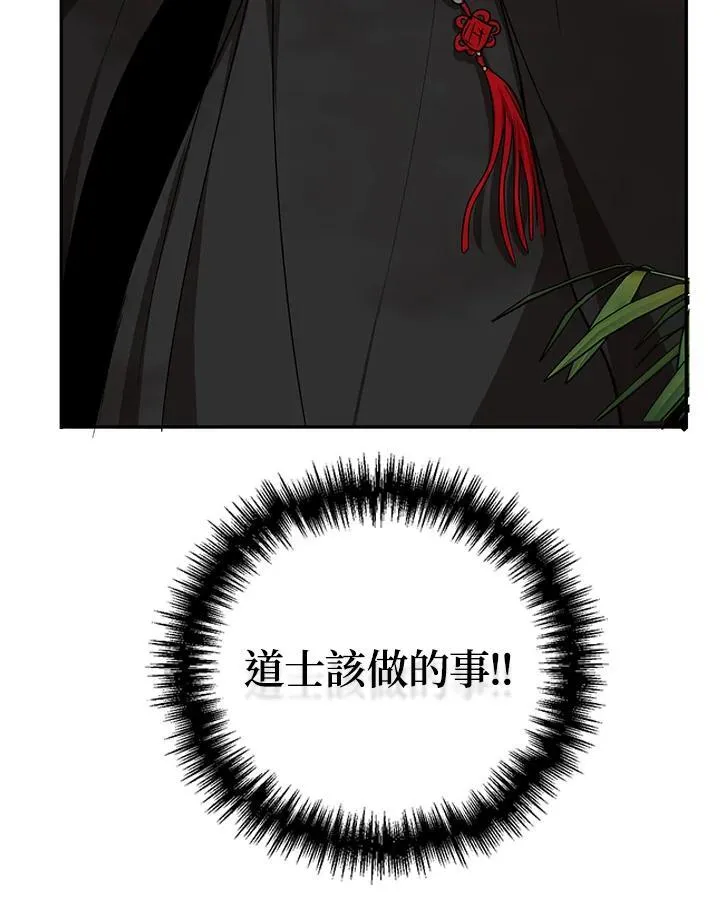 第17话122
