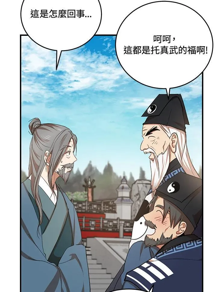 第39话93