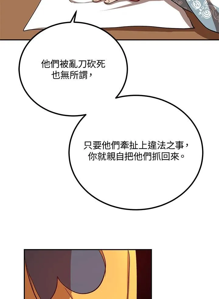 第23话98