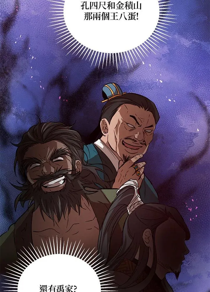 第31话95