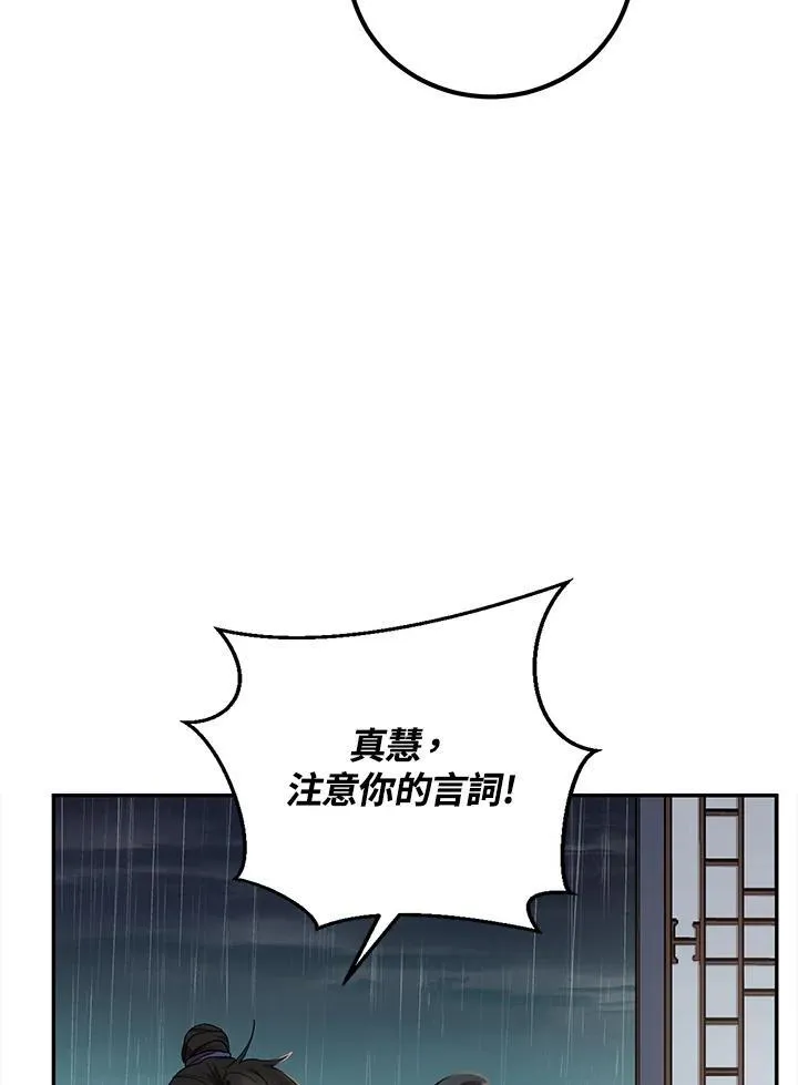 第15话15