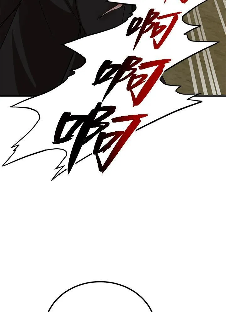 第33话10