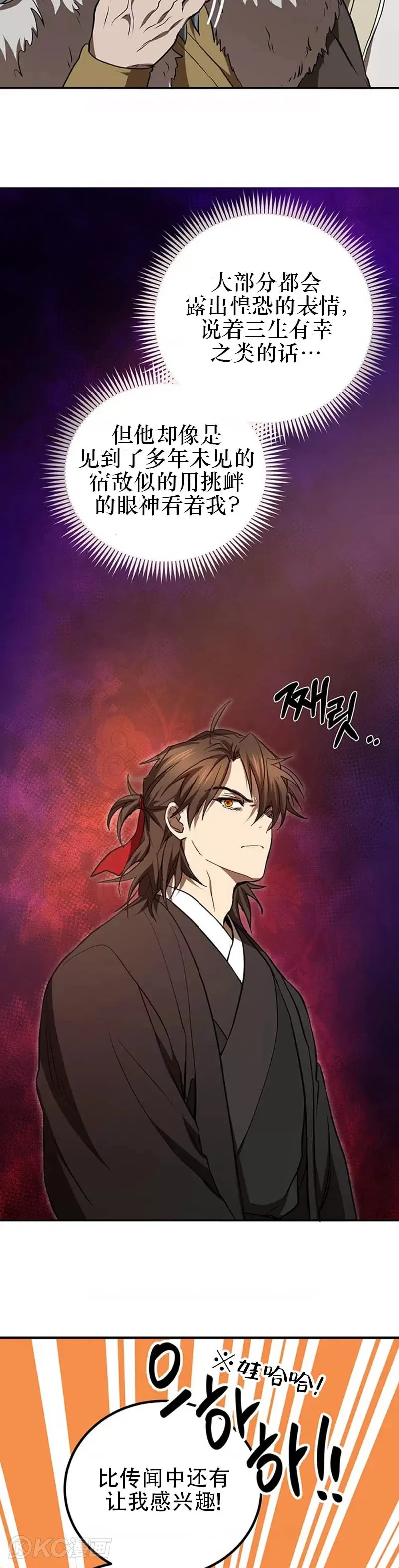 第74话27